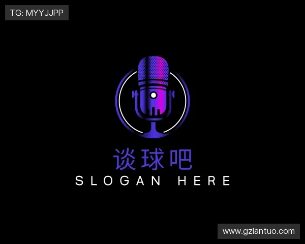 认识谈球吧