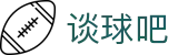 谈球吧.(china)官方网站